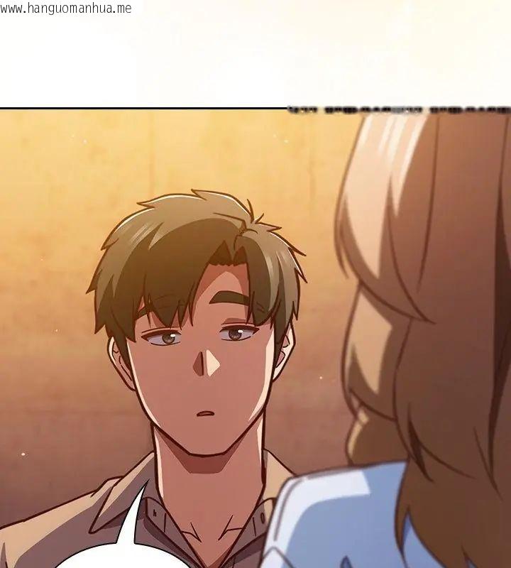 韩国漫画摸鱼生存指南/上班不要太认真韩漫_摸鱼生存指南/上班不要太认真-第52话在线免费阅读-韩国漫画-第136张图片