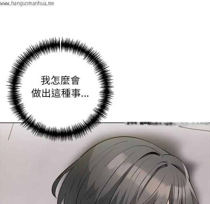 韩国漫画与爸爸的情妇共处一室韩漫_与爸爸的情妇共处一室-第5话在线免费阅读-韩国漫画-第6张图片