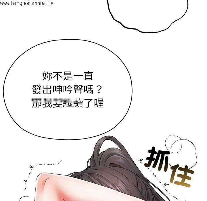 韩国漫画那个小太妹韩漫_那个小太妹-第12话在线免费阅读-韩国漫画-第47张图片