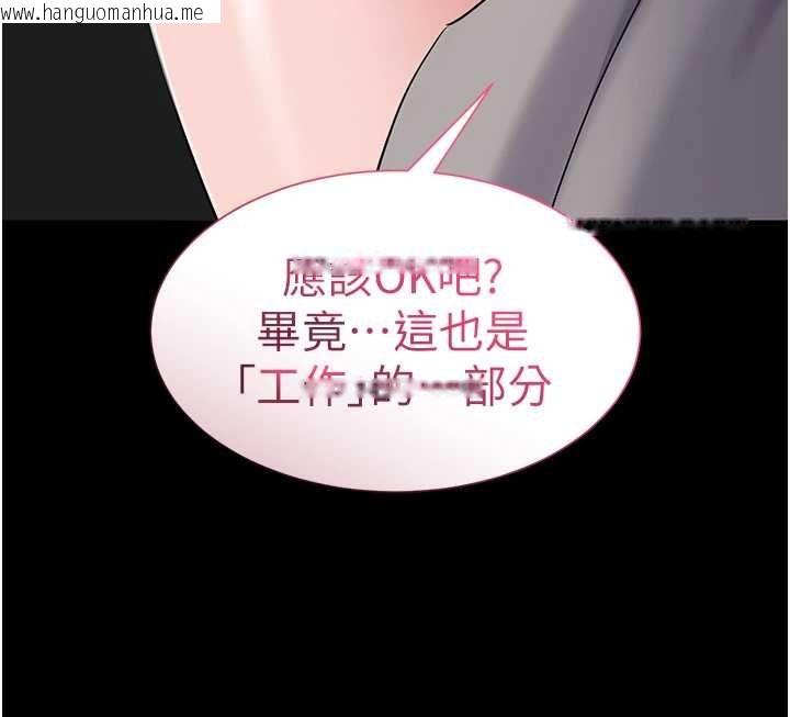 韩国漫画为民服务App韩漫_为民服务App-第14话-帮我发泄性欲就好在线免费阅读-韩国漫画-第159张图片