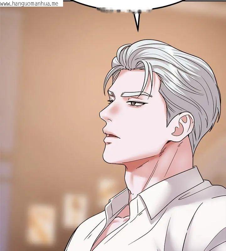 韩国漫画要成为男子汉韩漫_要成为男子汉-第13话在线免费阅读-韩国漫画-第141张图片