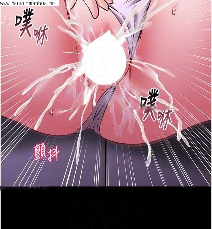 韩国漫画馆长是大野狼韩漫_馆长是大野狼-第22话-透明人…感觉还不赖在线免费阅读-韩国漫画-第114张图片