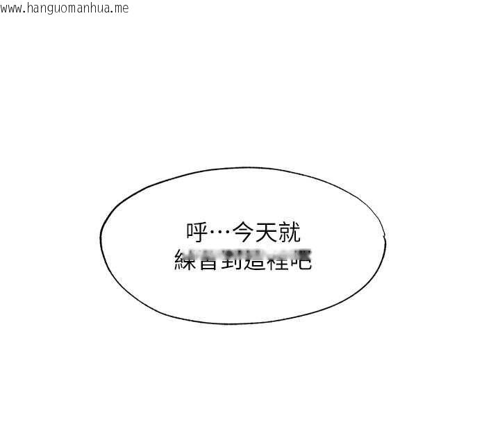 韩国漫画民宿精营中韩漫_民宿精营中-第63话-我的身体又开始兴奋了在线免费阅读-韩国漫画-第103张图片