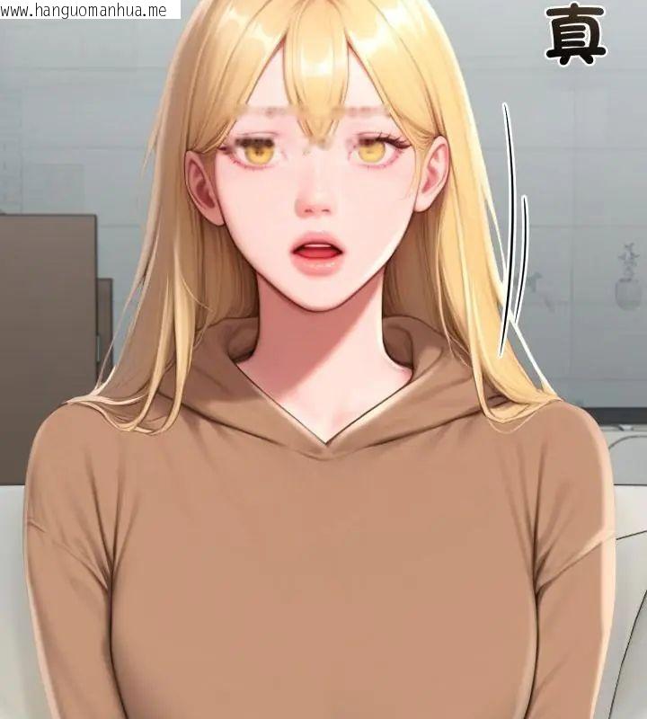 韩国漫画悖岛审判/悖论韩漫_悖岛审判/悖论-第31话在线免费阅读-韩国漫画-第190张图片