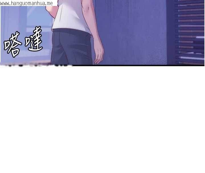韩国漫画民宿精营中韩漫_民宿精营中-第63话-我的身体又开始兴奋了在线免费阅读-韩国漫画-第71张图片