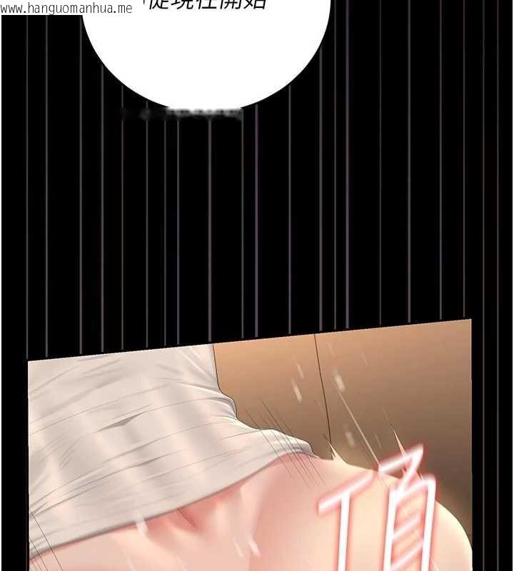 韩国漫画猎艳管理员韩漫_猎艳管理员-第44话-由我来抚慰妳的寂寞在线免费阅读-韩国漫画-第68张图片