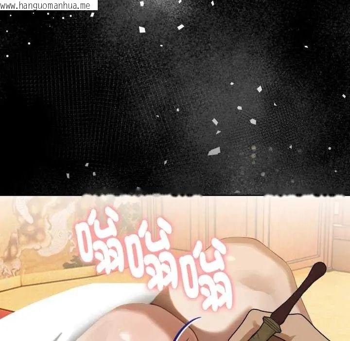 韩国漫画魔法刺青店韩漫_魔法刺青店-第4话在线免费阅读-韩国漫画-第158张图片