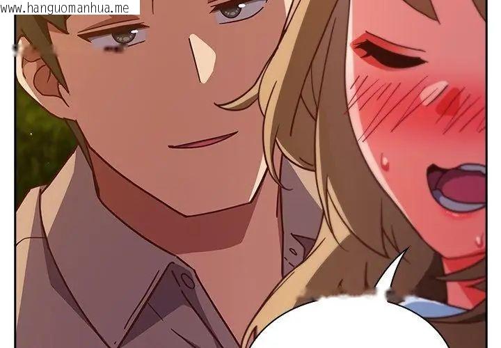 韩国漫画摸鱼生存指南/上班不要太认真韩漫_摸鱼生存指南/上班不要太认真-第52话在线免费阅读-韩国漫画-第149张图片