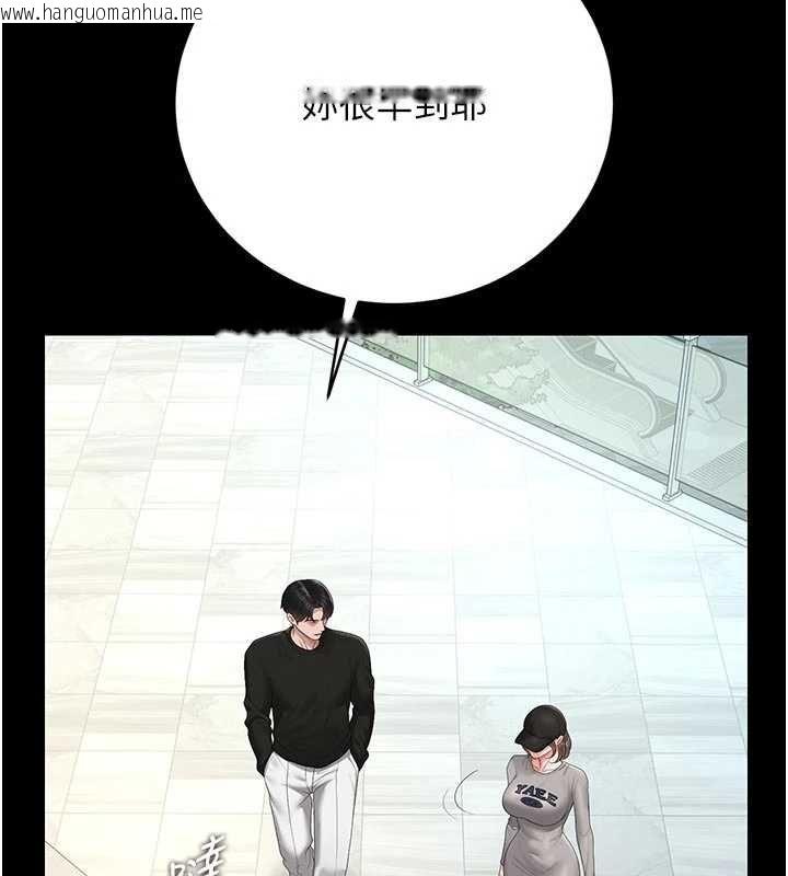 韩国漫画猎艳管理员韩漫_猎艳管理员-第44话-由我来抚慰妳的寂寞在线免费阅读-韩国漫画-第156张图片