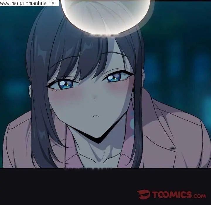 韩国漫画下班后的例行恋爱/下班后的秘密关系韩漫_下班后的例行恋爱/下班后的秘密关系-第109话在线免费阅读-韩国漫画-第117张图片