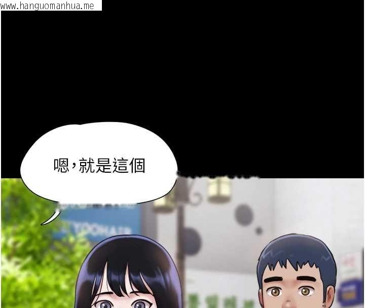 韩国漫画韶恩韩漫_韶恩-第99话-分手后的日常在线免费阅读-韩国漫画-第54张图片