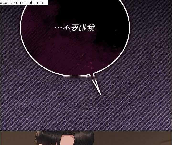 韩国漫画猎艳管理员韩漫_猎艳管理员-第44话-由我来抚慰妳的寂寞在线免费阅读-韩国漫画-第107张图片