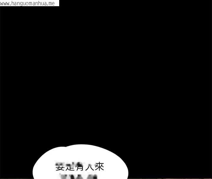 韩国漫画韶恩韩漫_韶恩-第99话-分手后的日常在线免费阅读-韩国漫画-第153张图片