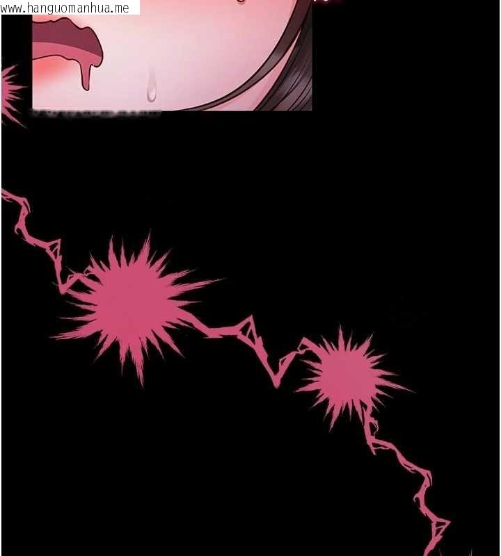 韩国漫画馆长是大野狼韩漫_馆长是大野狼-第22话-透明人…感觉还不赖在线免费阅读-韩国漫画-第82张图片