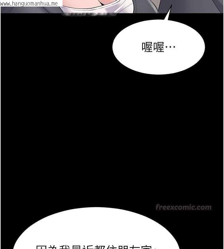 韩国漫画为民服务App韩漫_为民服务App-第14话-帮我发泄性欲就好在线免费阅读-韩国漫画-第30张图片