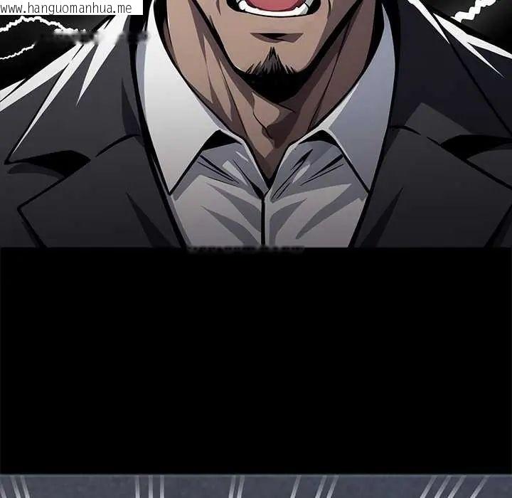 韩国漫画黑道X上班族/我身体里的那个家伙韩漫_黑道X上班族/我身体里的那个家伙-第62话在线免费阅读-韩国漫画-第73张图片