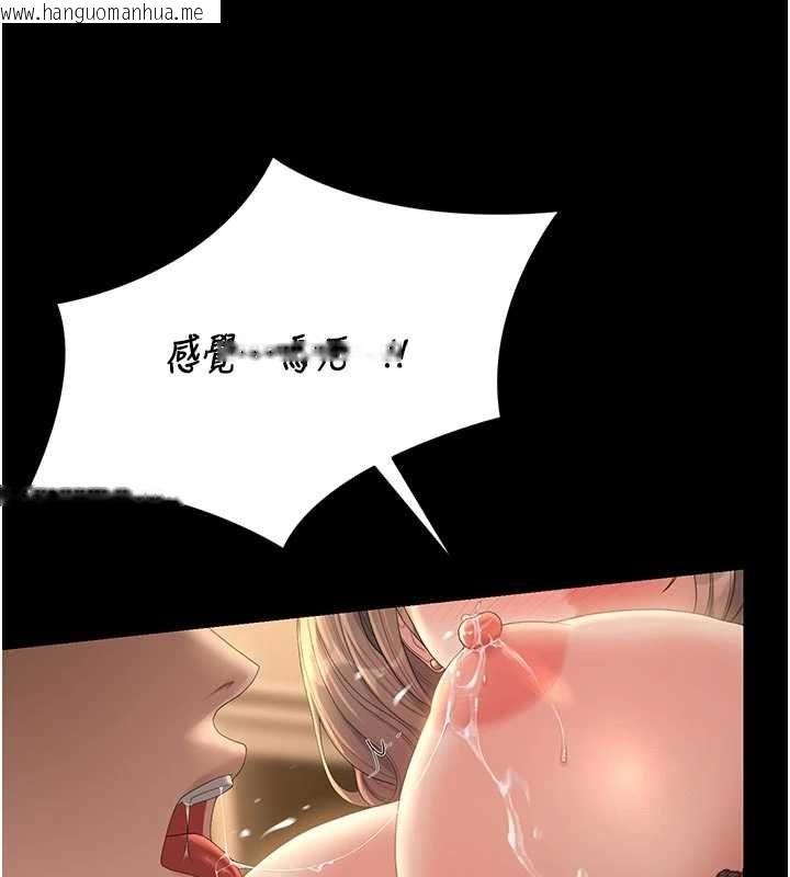 韩国漫画猎艳管理员韩漫_猎艳管理员-第44话-由我来抚慰妳的寂寞在线免费阅读-韩国漫画-第27张图片