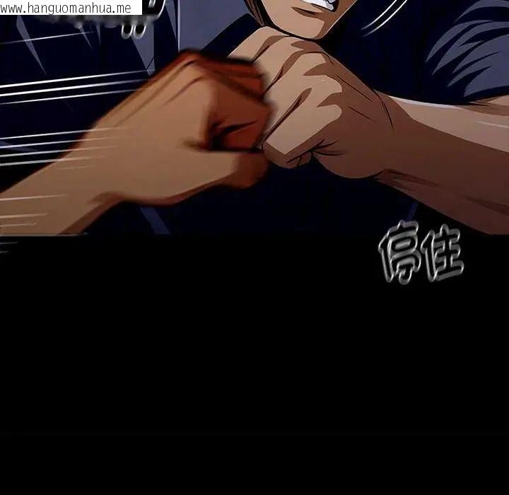 韩国漫画黑道X上班族/我身体里的那个家伙韩漫_黑道X上班族/我身体里的那个家伙-第62话在线免费阅读-韩国漫画-第40张图片