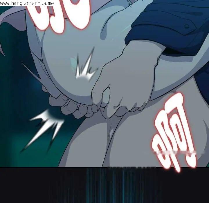 韩国漫画下班后的例行恋爱/下班后的秘密关系韩漫_下班后的例行恋爱/下班后的秘密关系-第109话在线免费阅读-韩国漫画-第95张图片