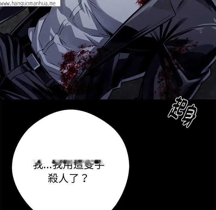韩国漫画黑道X上班族/我身体里的那个家伙韩漫_黑道X上班族/我身体里的那个家伙-第62话在线免费阅读-韩国漫画-第112张图片