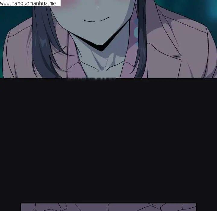 韩国漫画下班后的例行恋爱/下班后的秘密关系韩漫_下班后的例行恋爱/下班后的秘密关系-第109话在线免费阅读-韩国漫画-第119张图片
