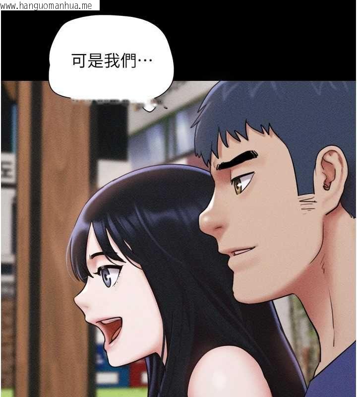 韩国漫画韶恩韩漫_韶恩-第99话-分手后的日常在线免费阅读-韩国漫画-第72张图片