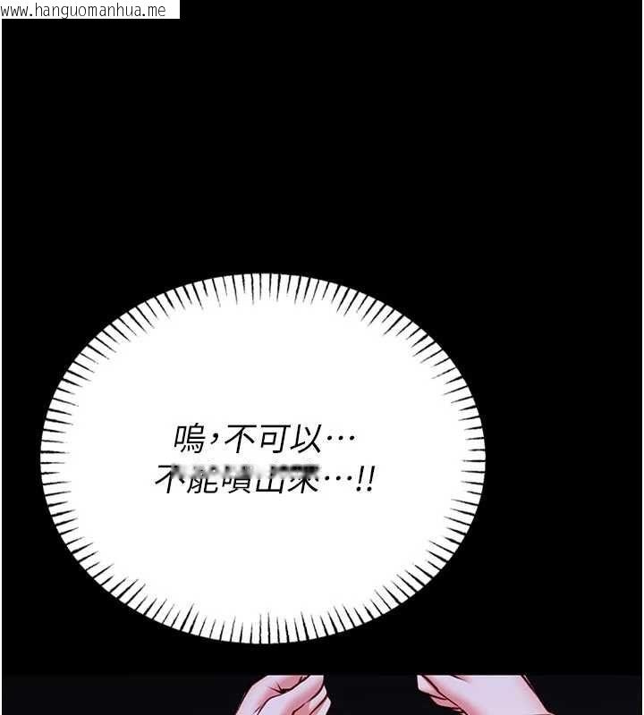 韩国漫画馆长是大野狼韩漫_馆长是大野狼-第22话-透明人…感觉还不赖在线免费阅读-韩国漫画-第87张图片