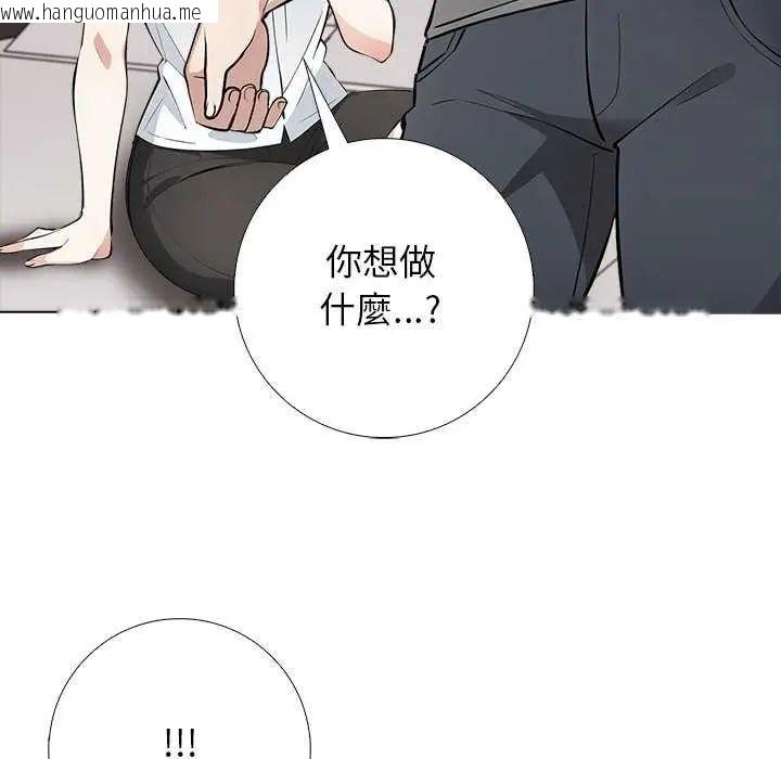 韩国漫画与爸爸的情妇共处一室韩漫_与爸爸的情妇共处一室-第5话在线免费阅读-韩国漫画-第49张图片