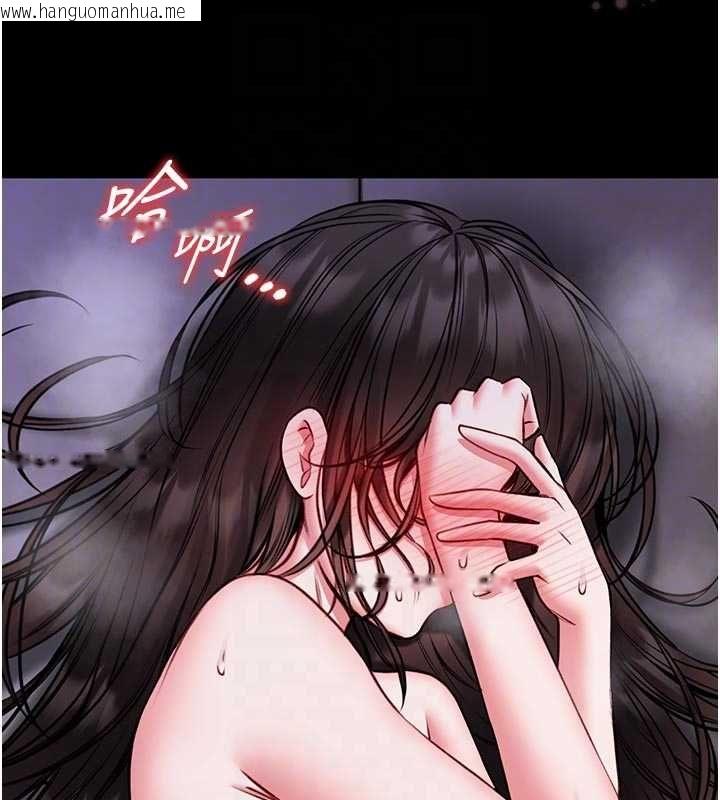 韩国漫画馆长是大野狼韩漫_馆长是大野狼-第22话-透明人…感觉还不赖在线免费阅读-韩国漫画-第99张图片