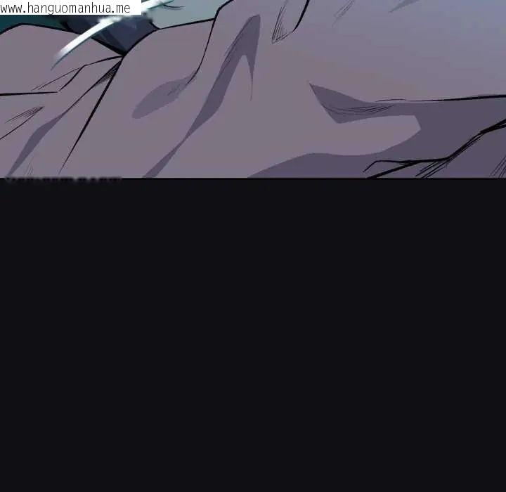 韩国漫画下班后的例行恋爱/下班后的秘密关系韩漫_下班后的例行恋爱/下班后的秘密关系-第109话在线免费阅读-韩国漫画-第40张图片