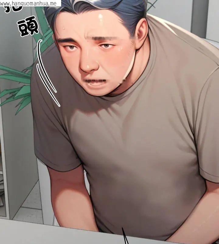 韩国漫画悖岛审判/悖论韩漫_悖岛审判/悖论-第31话在线免费阅读-韩国漫画-第51张图片