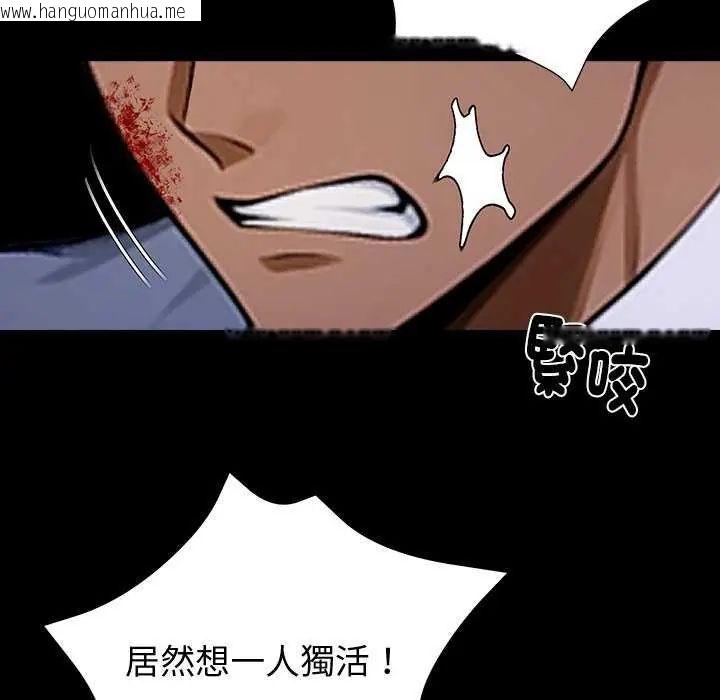 韩国漫画黑道X上班族/我身体里的那个家伙韩漫_黑道X上班族/我身体里的那个家伙-第62话在线免费阅读-韩国漫画-第26张图片