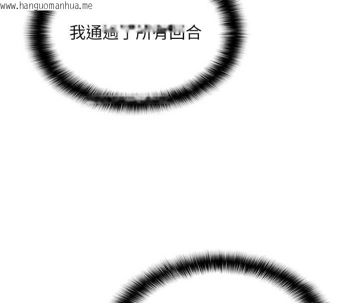 韩国漫画女友不能说的事韩漫_女友不能说的事-第16话-荷音的礼物在线免费阅读-韩国漫画-第48张图片