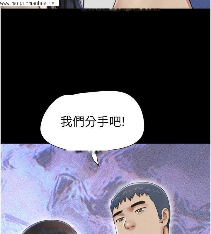 韩国漫画韶恩韩漫_韶恩-第99话-分手后的日常在线免费阅读-韩国漫画-第10张图片