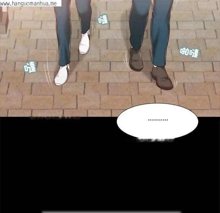韩国漫画我的初体验韩漫_我的初体验-第14话在线免费阅读-韩国漫画-第64张图片