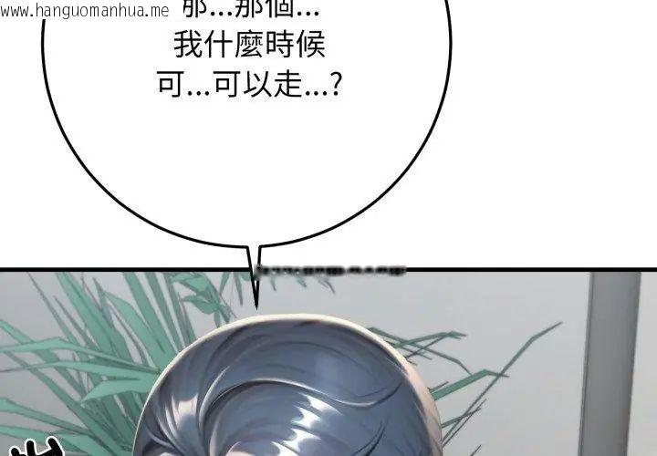 韩国漫画悖岛审判/悖论韩漫_悖岛审判/悖论-第31话在线免费阅读-韩国漫画-第50张图片