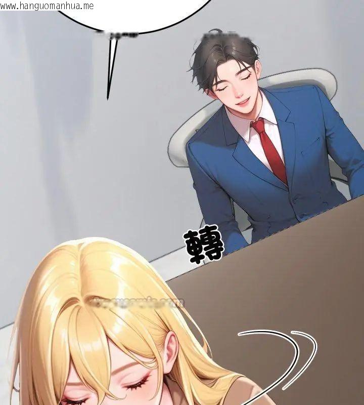 韩国漫画悖岛审判/悖论韩漫_悖岛审判/悖论-第31话在线免费阅读-韩国漫画-第195张图片