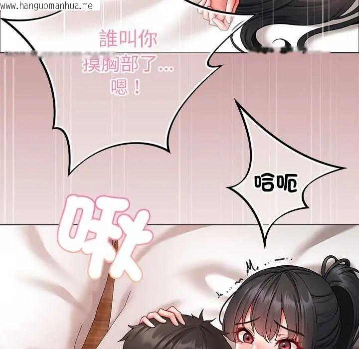 韩国漫画那个小太妹韩漫_那个小太妹-第12话在线免费阅读-韩国漫画-第24张图片