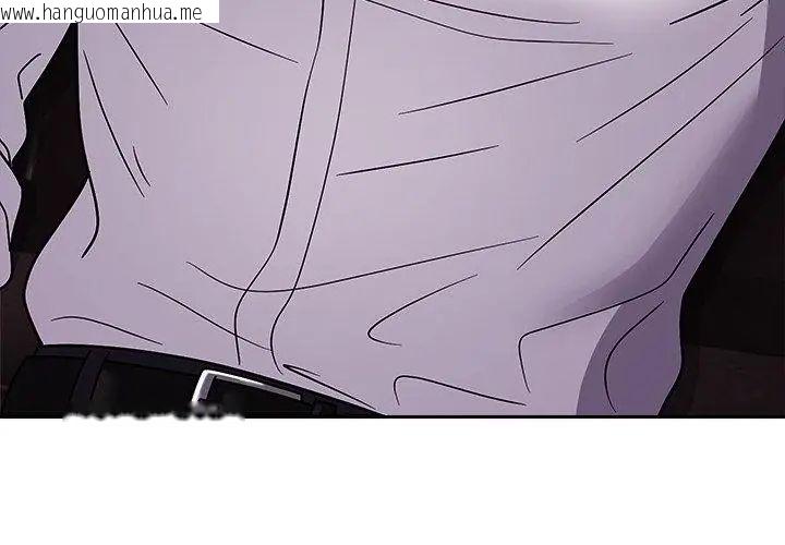 韩国漫画要成为男子汉韩漫_要成为男子汉-第13话在线免费阅读-韩国漫画-第101张图片