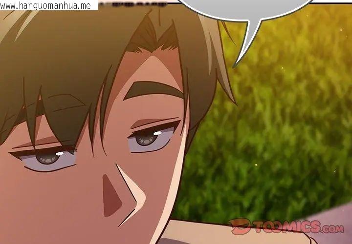 韩国漫画摸鱼生存指南/上班不要太认真韩漫_摸鱼生存指南/上班不要太认真-第52话在线免费阅读-韩国漫画-第164张图片