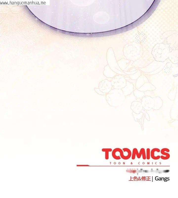 韩国漫画摸鱼生存指南/上班不要太认真韩漫_摸鱼生存指南/上班不要太认真-第52话在线免费阅读-韩国漫画-第172张图片
