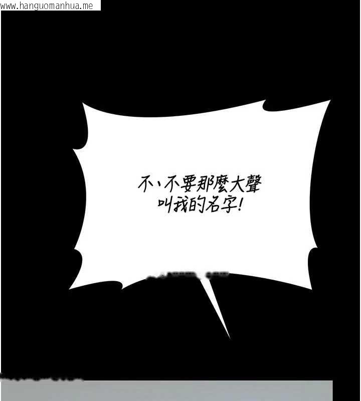 韩国漫画猎艳管理员韩漫_猎艳管理员-第44话-由我来抚慰妳的寂寞在线免费阅读-韩国漫画-第160张图片