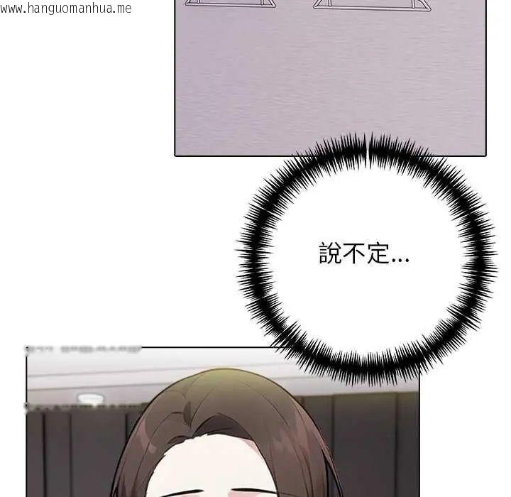 韩国漫画与爸爸的情妇共处一室韩漫_与爸爸的情妇共处一室-第5话在线免费阅读-韩国漫画-第59张图片