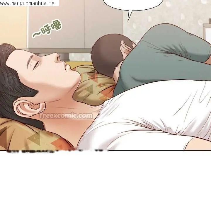 韩国漫画我的初体验韩漫_我的初体验-第14话在线免费阅读-韩国漫画-第45张图片