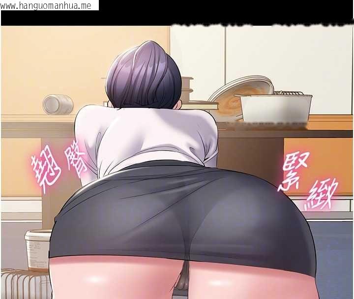 韩国漫画为民服务App韩漫_为民服务App-第14话-帮我发泄性欲就好在线免费阅读-韩国漫画-第95张图片