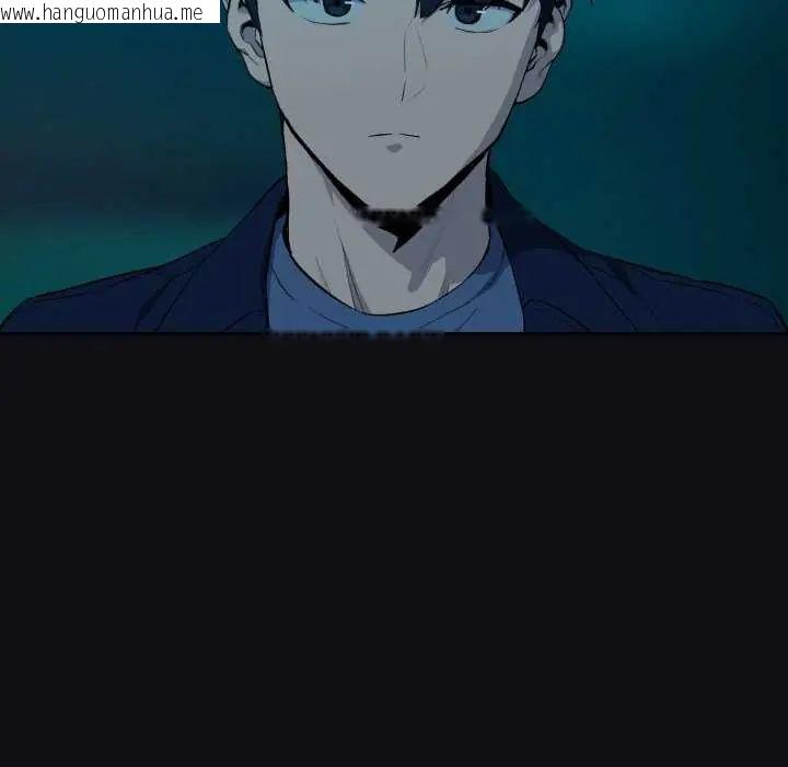 韩国漫画下班后的例行恋爱/下班后的秘密关系韩漫_下班后的例行恋爱/下班后的秘密关系-第109话在线免费阅读-韩国漫画-第114张图片