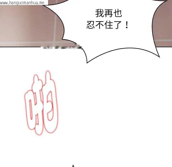 韩国漫画魔法刺青店韩漫_魔法刺青店-第4话在线免费阅读-韩国漫画-第6张图片