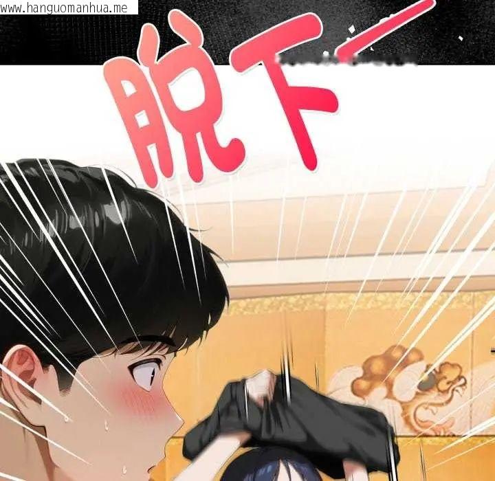 韩国漫画魔法刺青店韩漫_魔法刺青店-第4话在线免费阅读-韩国漫画-第189张图片