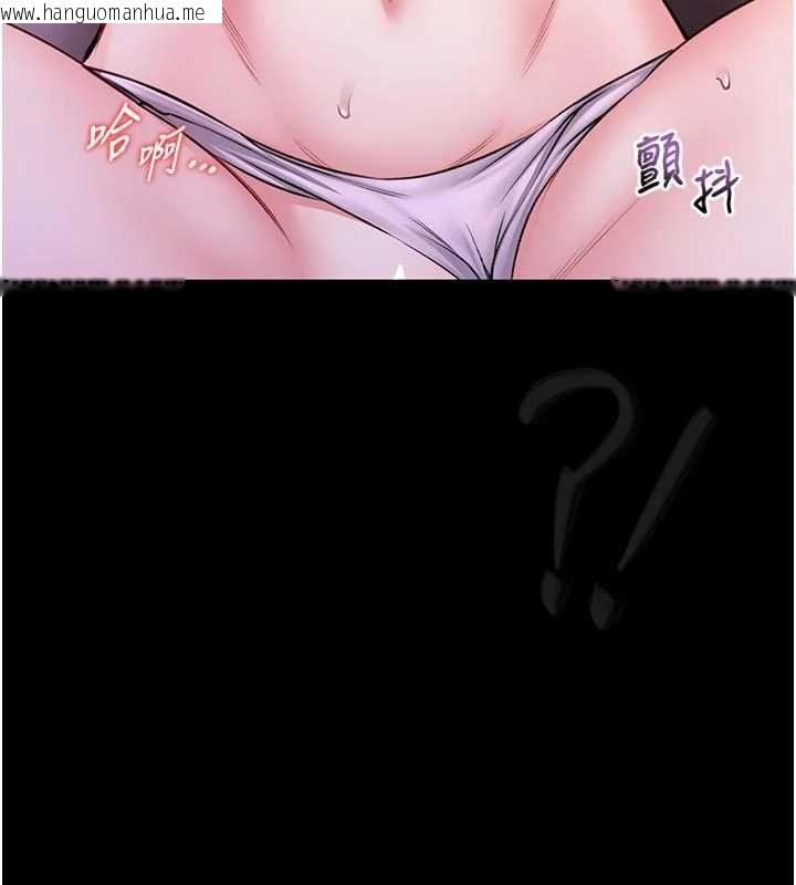 韩国漫画馆长是大野狼韩漫_馆长是大野狼-第22话-透明人…感觉还不赖在线免费阅读-韩国漫画-第129张图片