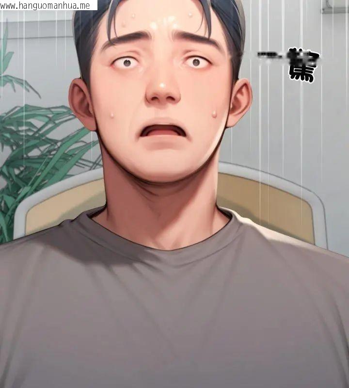 韩国漫画悖岛审判/悖论韩漫_悖岛审判/悖论-第31话在线免费阅读-韩国漫画-第81张图片